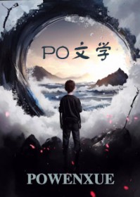 大型网恋翻车现场[电竞]大型网恋翻车现场[电竞]