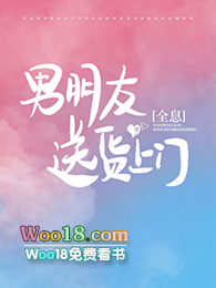 男朋友送货上门[全息]男朋友送货上门[全息]