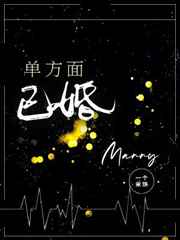 单方面已婚单方面已婚