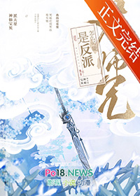 大师兄怎么可能是反派大师兄怎么可能是反派