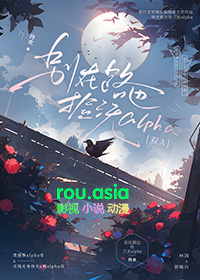 别在路边捡三无alpha别在路边捡三无alpha