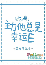 主力他总是幸运E[电竞]主力他总是幸运E[电竞]